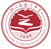 乐中各级各类活动预约系统 Logo